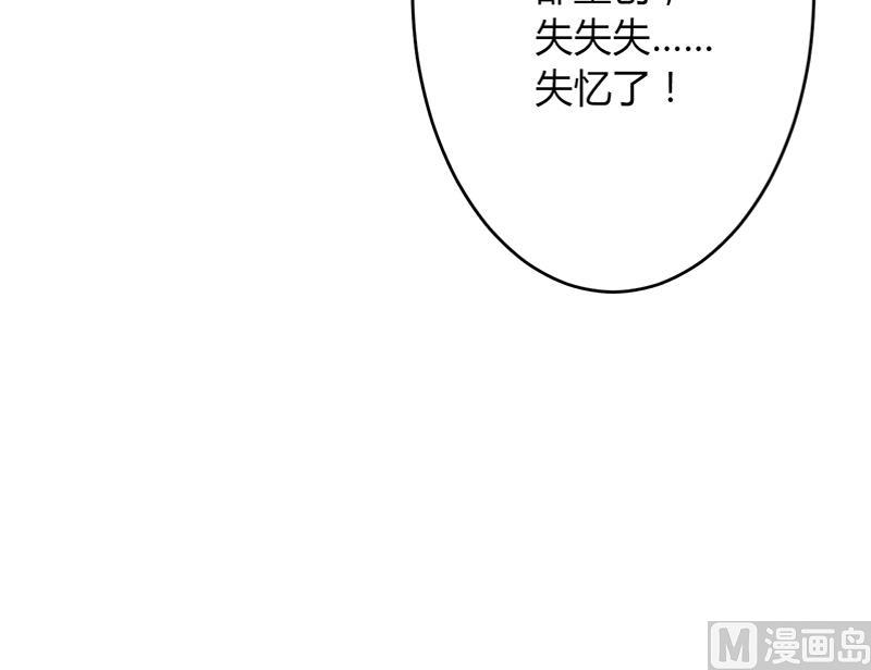 第70话 你终于醒了-第70话