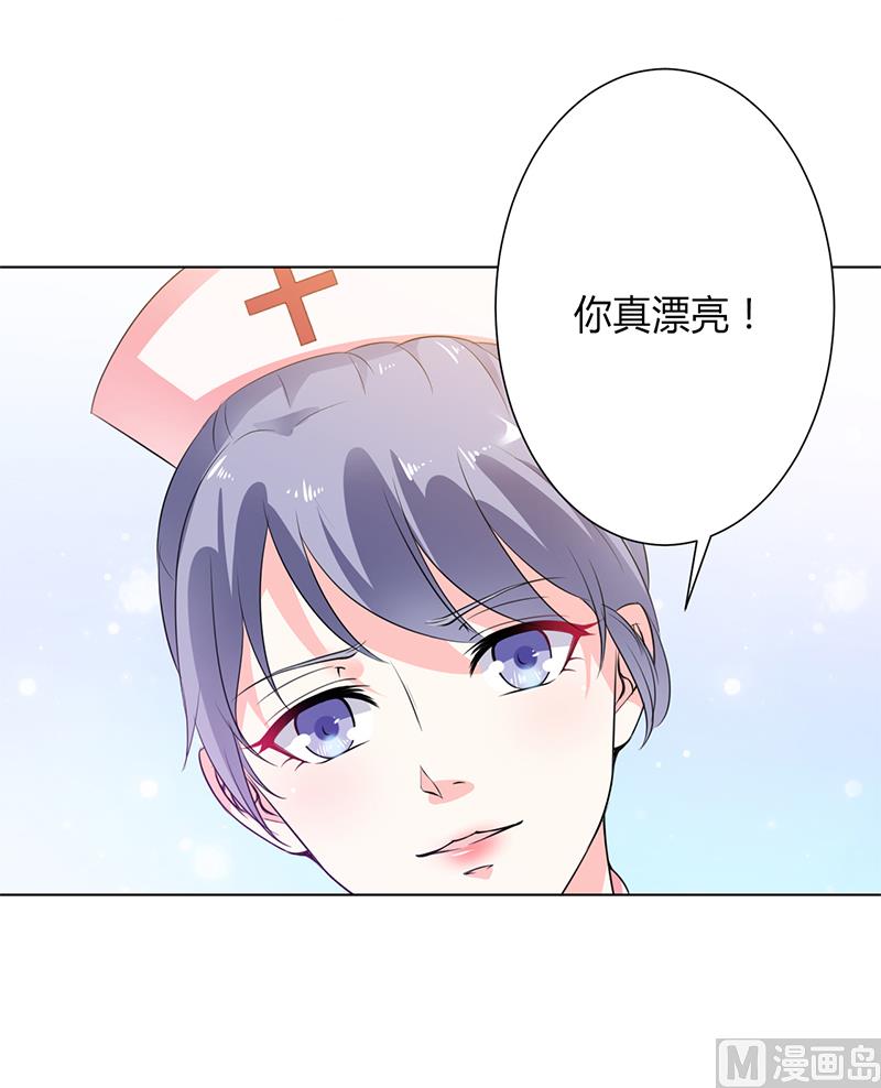 第70话 你终于醒了-第70话