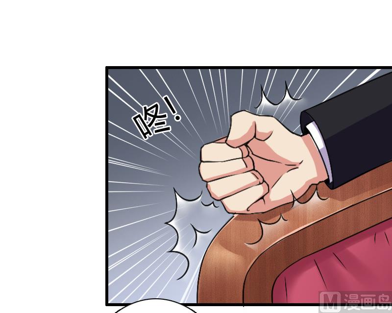 第8话 报复手段-第8话