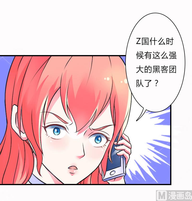 第8话 报复手段-第8话