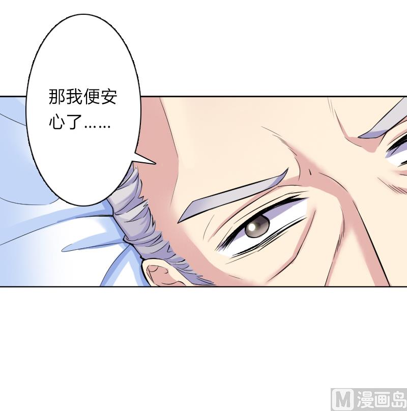 第8话 报复手段-第8话