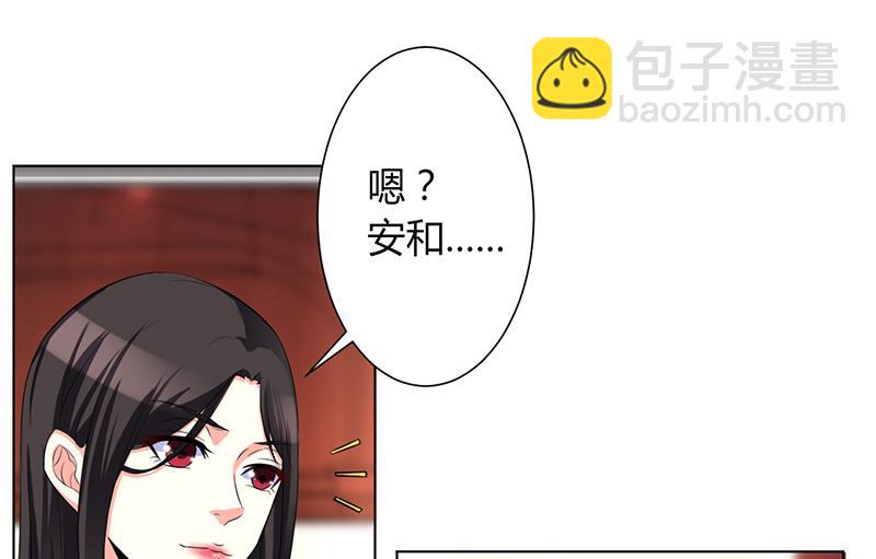 第72话 我们结婚吧-第72话