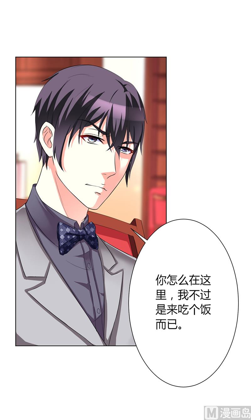 第72话 我们结婚吧-第72话