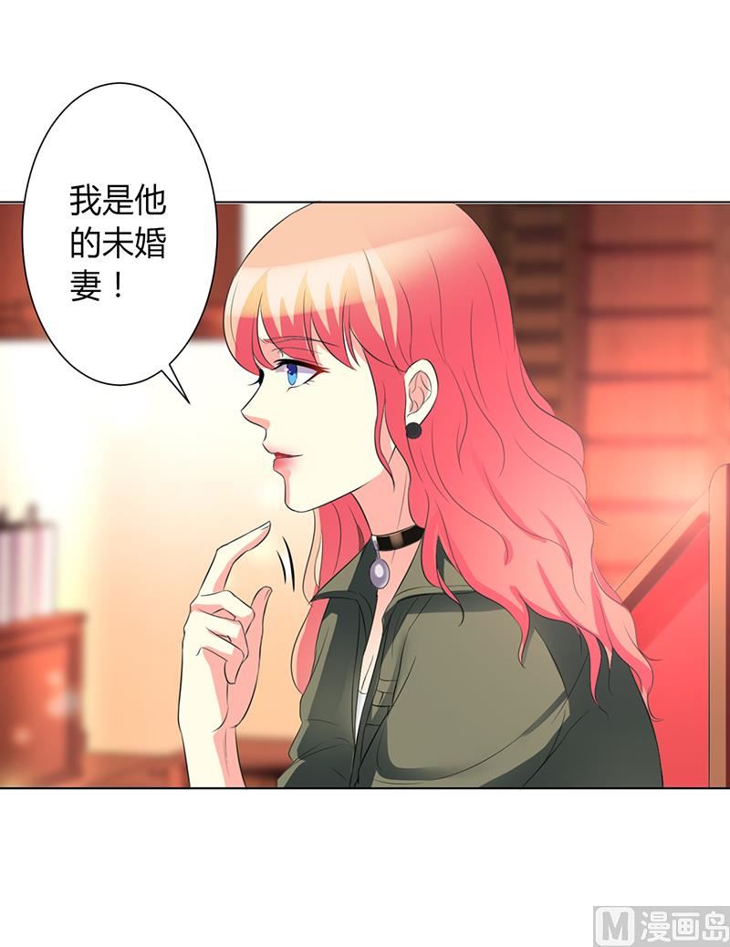 第72话 我们结婚吧-第72话