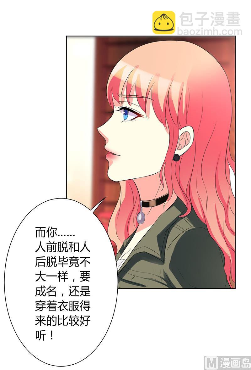 第72话 我们结婚吧-第72话