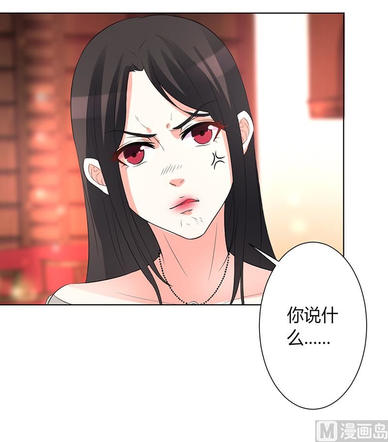 第72话 我们结婚吧-第72话