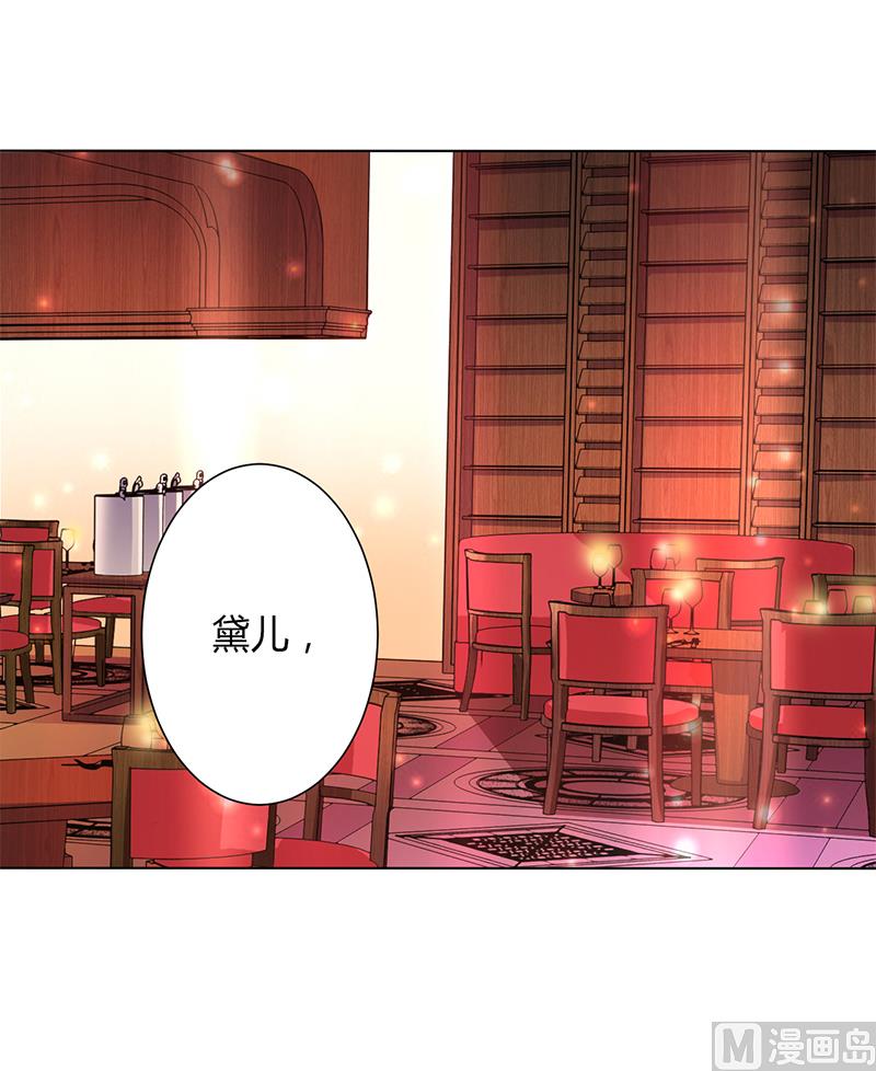 第72话 我们结婚吧-第72话