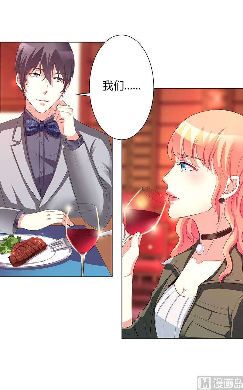 第72话 我们结婚吧-第72话