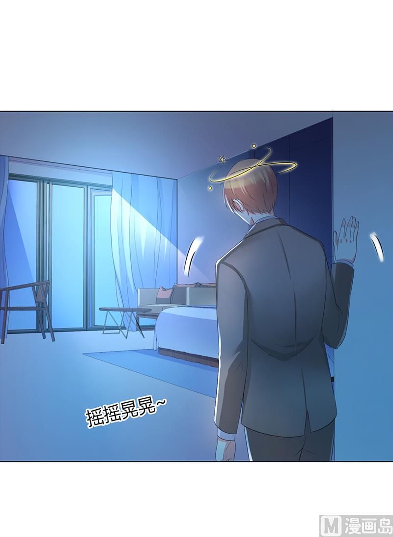 第74话 你认错人了-第74话