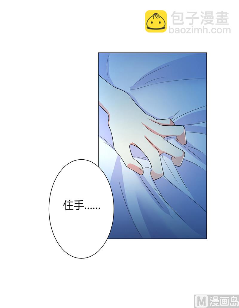 第74话 你认错人了-第74话