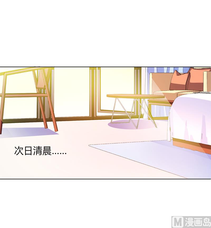 第74话 你认错人了-第74话