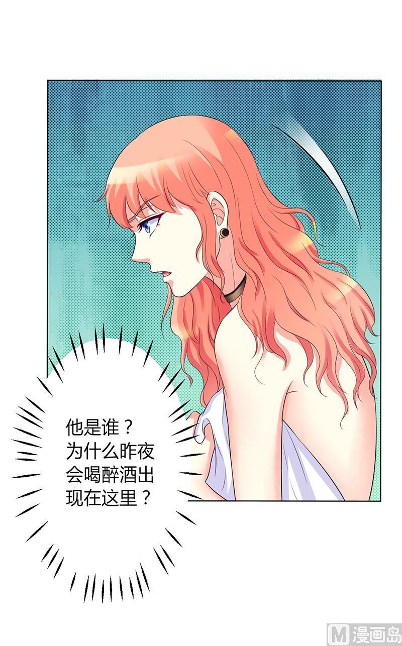 第74话 你认错人了-第74话