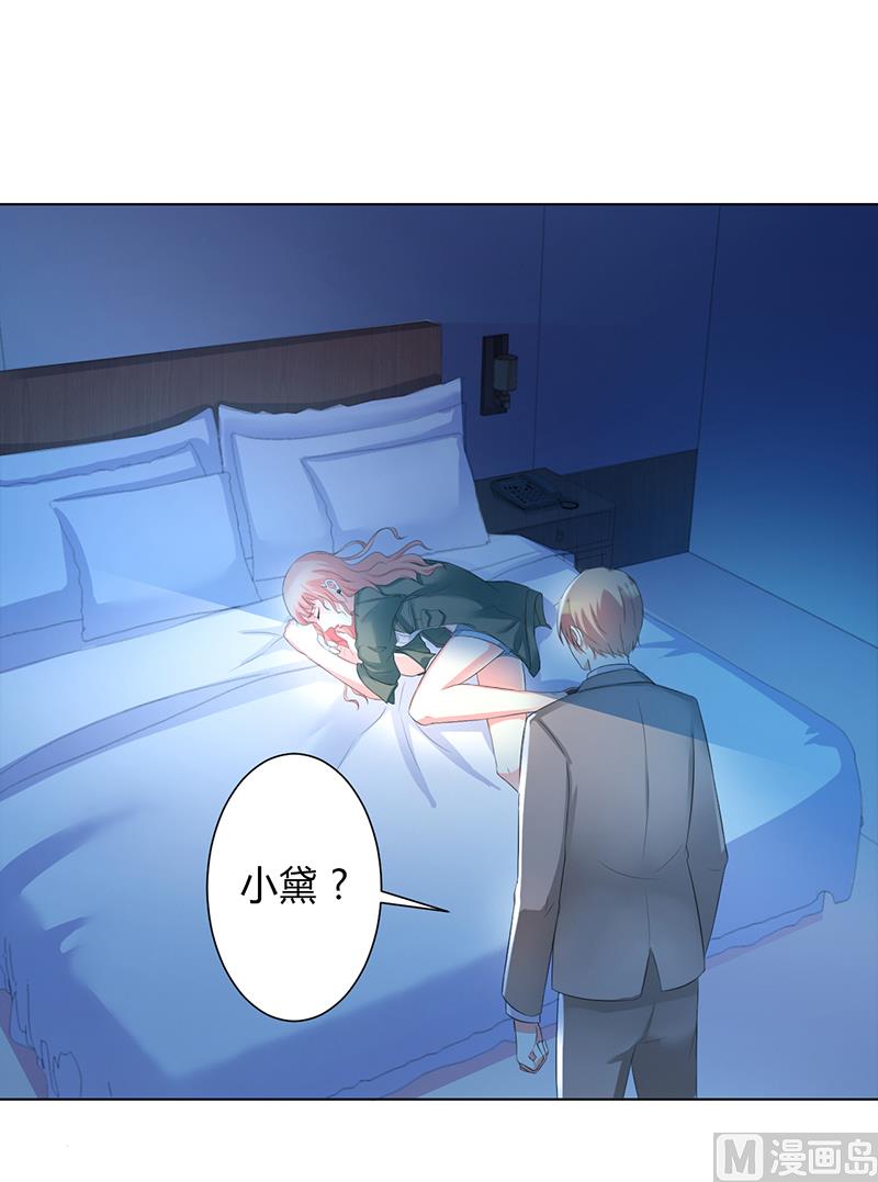 第74话 你认错人了-第74话