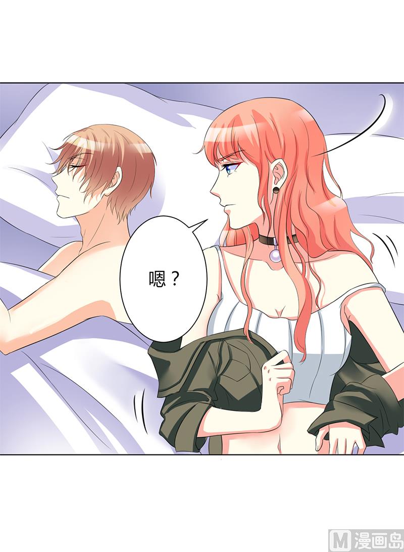 第74话 你认错人了-第74话