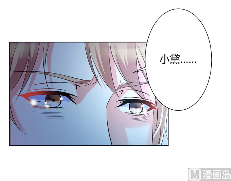 第74话 你认错人了-第74话