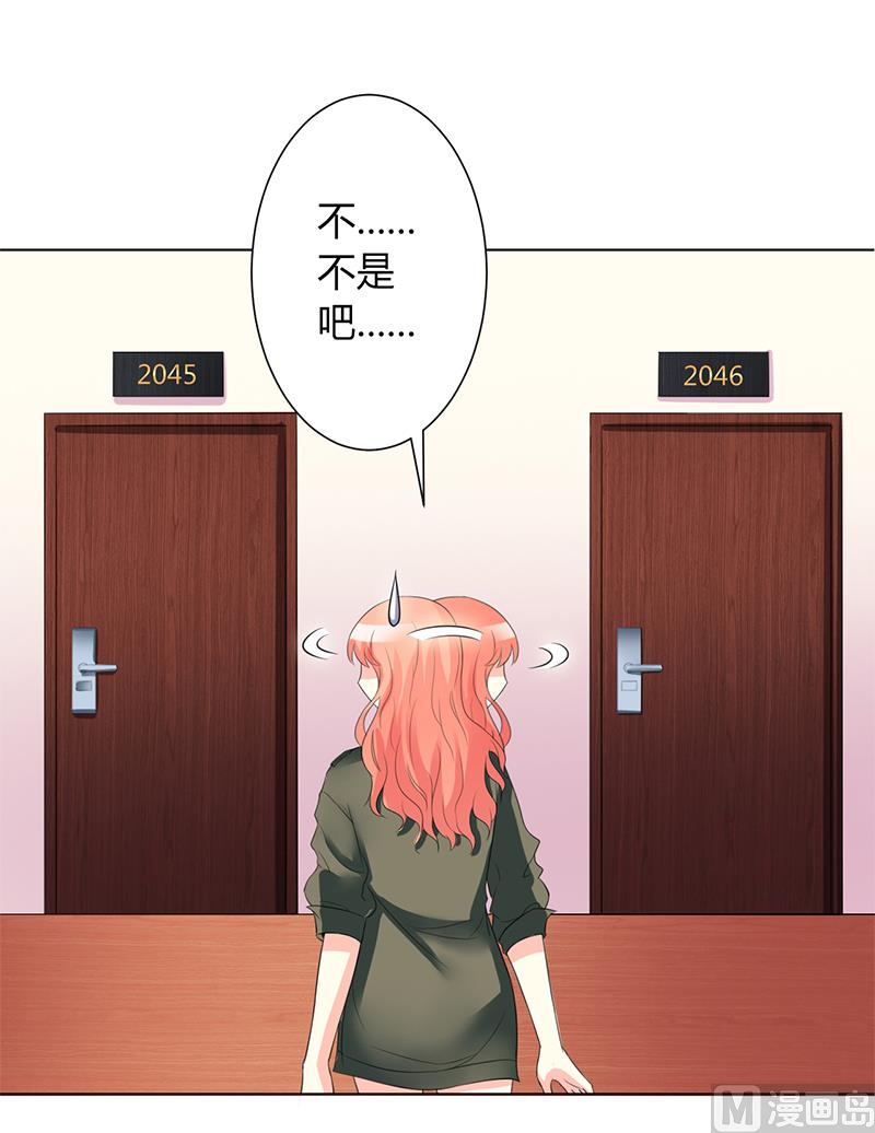 第74话 你认错人了-第74话