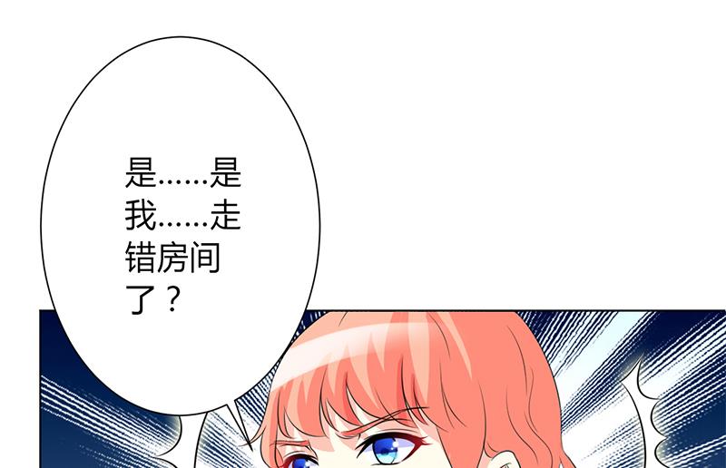 第74话 你认错人了-第74话