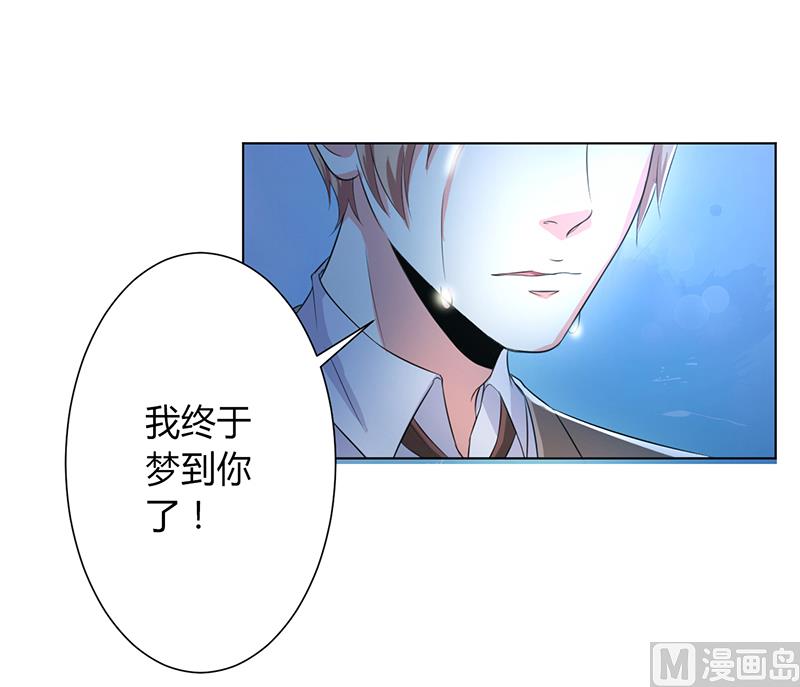 第74话 你认错人了-第74话