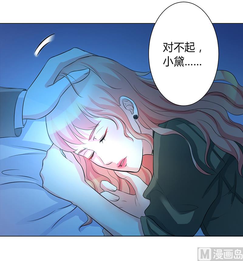 第74话 你认错人了-第74话