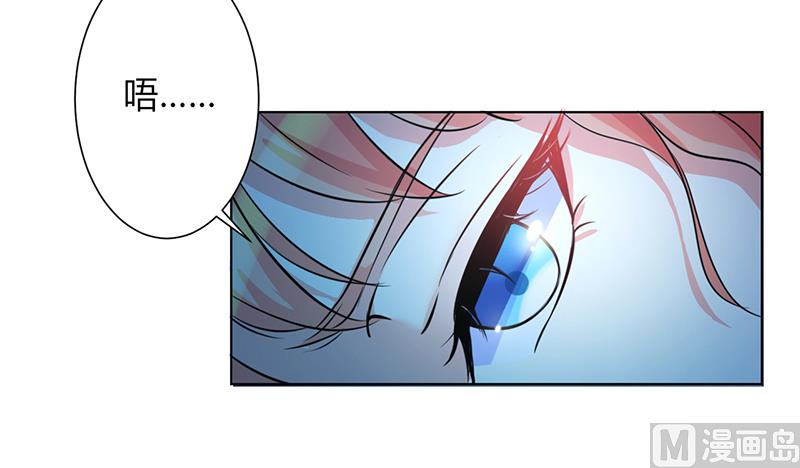 第74话 你认错人了-第74话