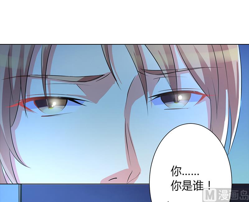 第74话 你认错人了-第74话