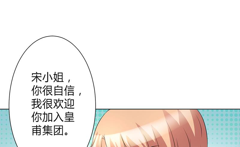 第76话 为什么要装作不认识我-第76话