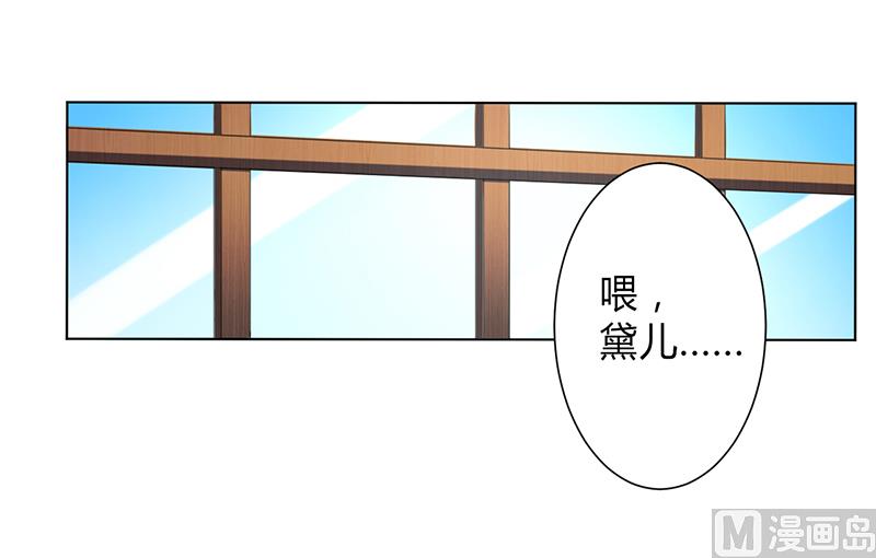 第76话 为什么要装作不认识我-第76话