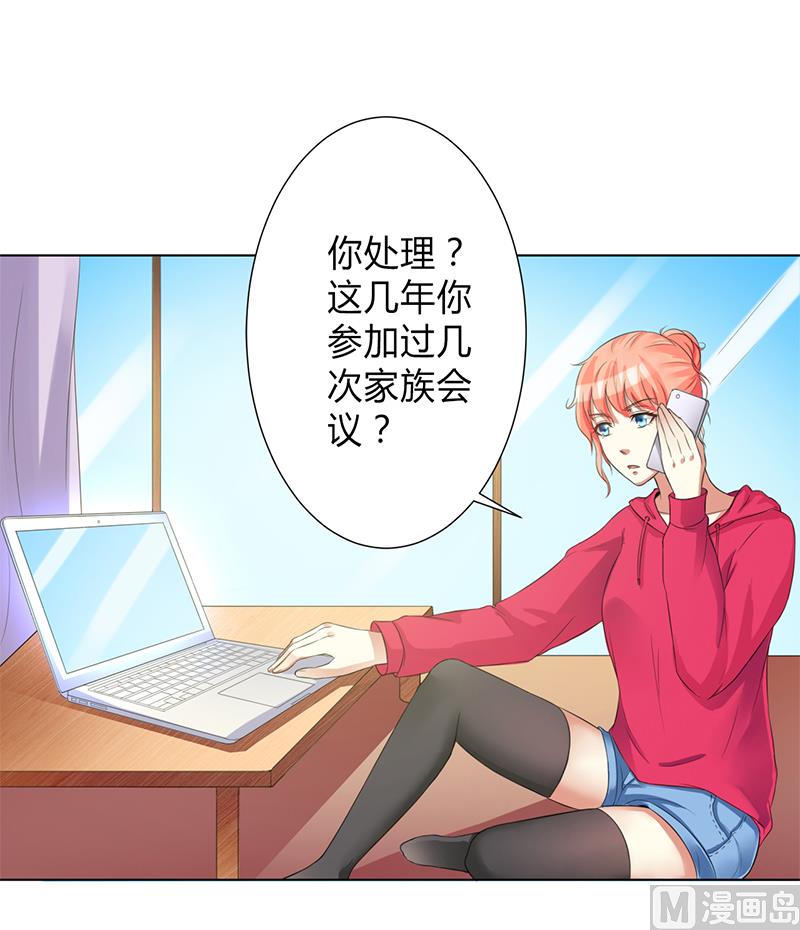 第76话 为什么要装作不认识我-第76话