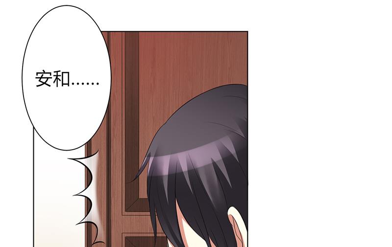 第76话 为什么要装作不认识我-第76话