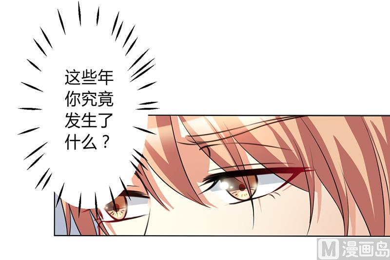 第76话 为什么要装作不认识我-第76话