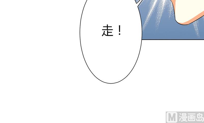 第78话 他是我的未婚夫-第78话