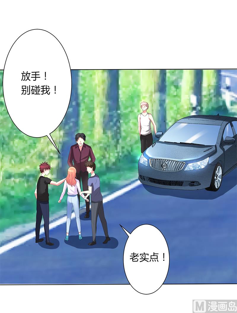第78话 他是我的未婚夫-第78话