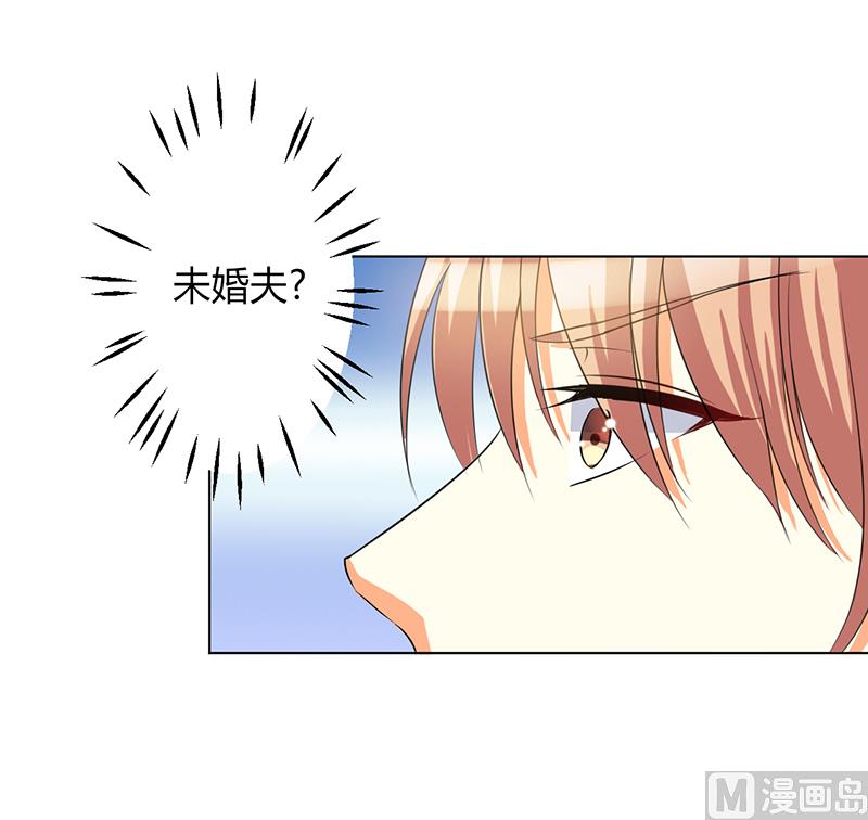 第78话 他是我的未婚夫-第78话
