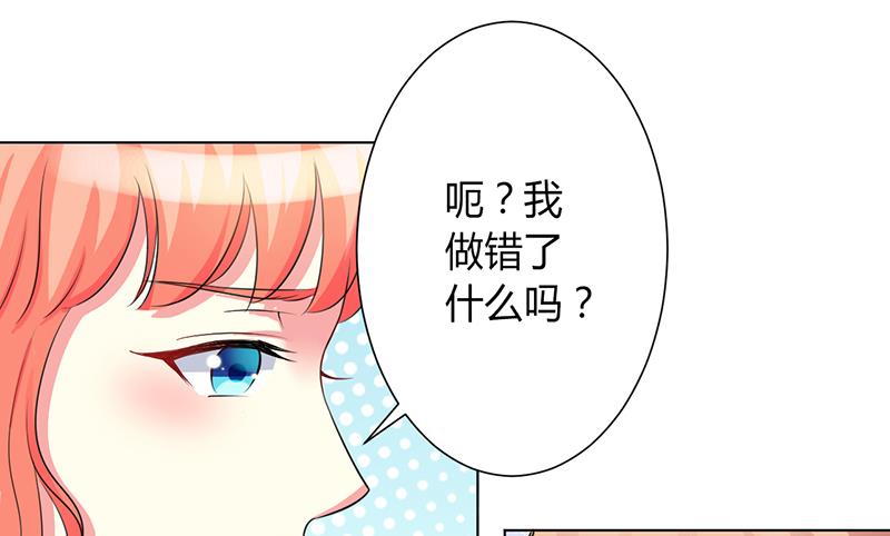 第78话 他是我的未婚夫-第78话