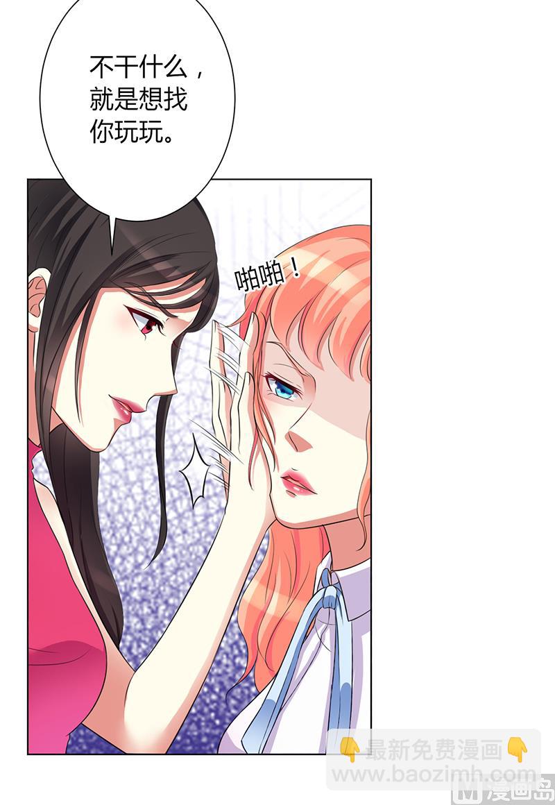 第80话 凶残的报复-第80话