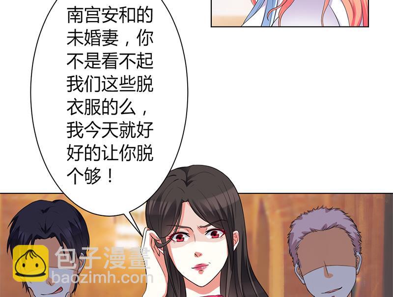 第80话 凶残的报复-第80话