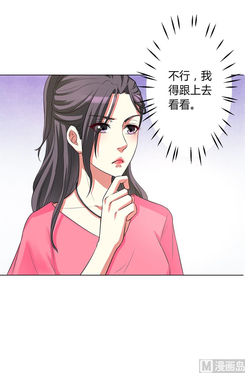 第80话 凶残的报复-第80话