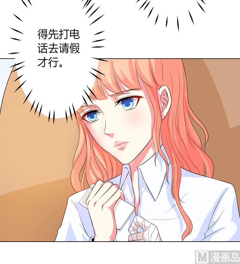 第82话 那个身影好熟悉-第82话