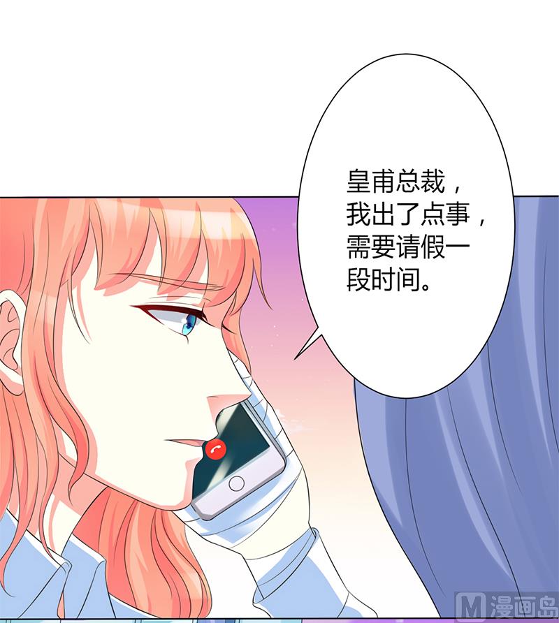 第82话 那个身影好熟悉-第82话