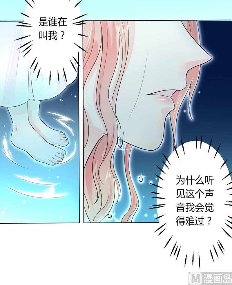 第82话 那个身影好熟悉-第82话