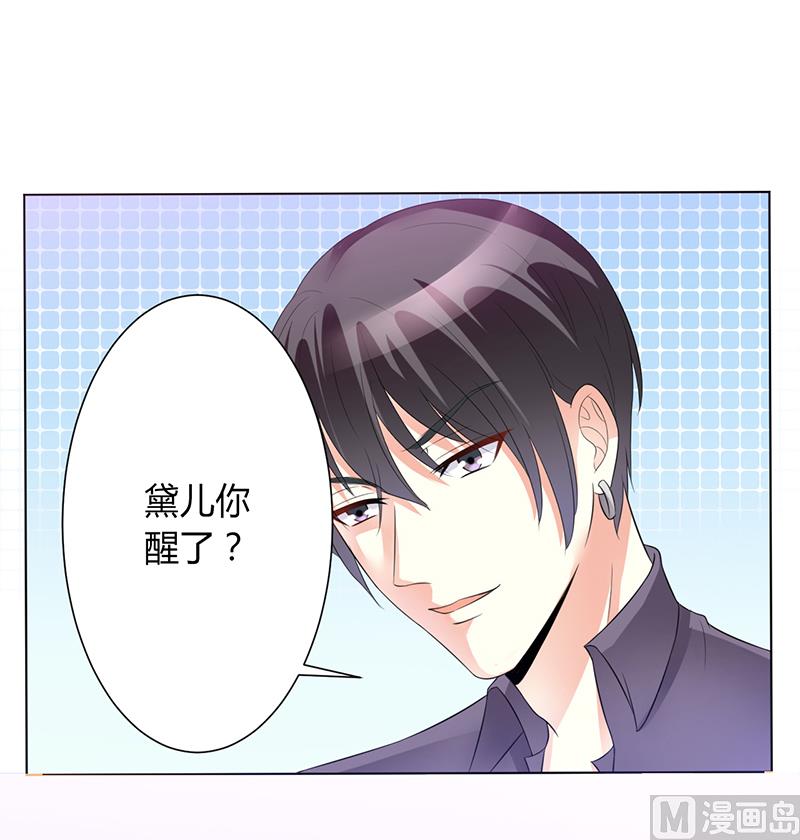 第82话 那个身影好熟悉-第82话