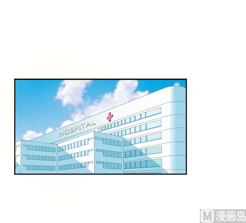 第84话 我从没想利用她&hellip;&hellip;-第84话