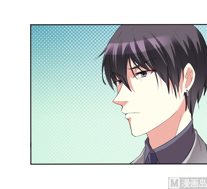 第84话 我从没想利用她&hellip;&hellip;-第84话