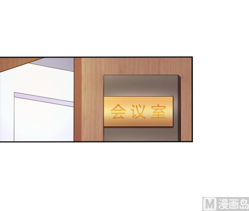 第84话 我从没想利用她&hellip;&hellip;-第84话