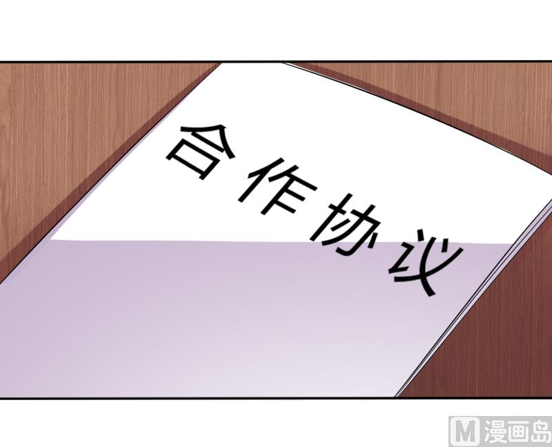 第84话 我从没想利用她&hellip;&hellip;-第84话