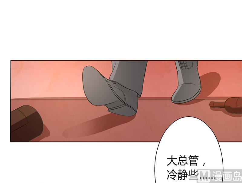 第86话 这是你的责任！-第86话