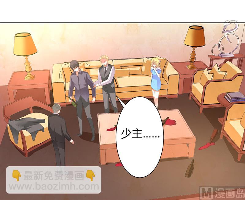 第86话 这是你的责任！-第86话
