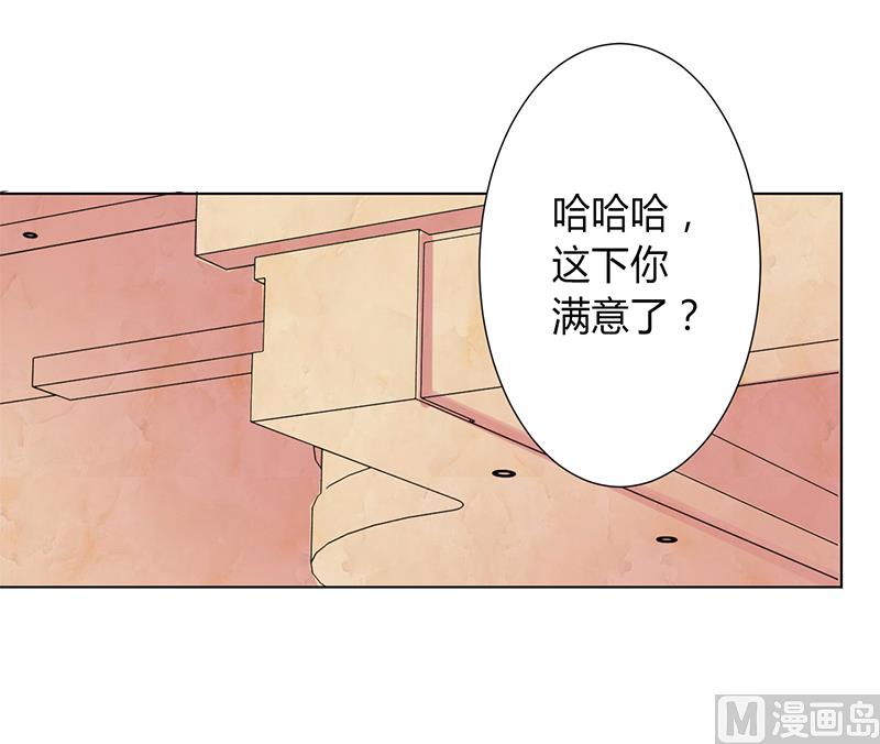 第86话 这是你的责任！-第86话