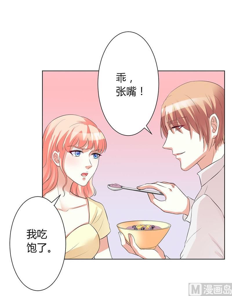 第86话 这是你的责任！-第86话