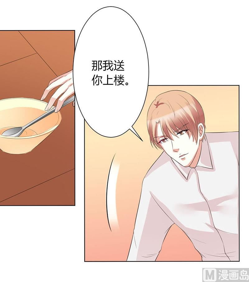 第86话 这是你的责任！-第86话